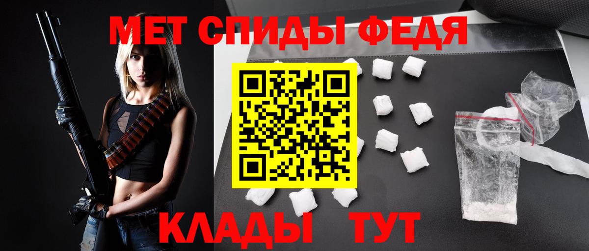 Реж  Амфетамин  Вход с VPN  АМФ VHQ 