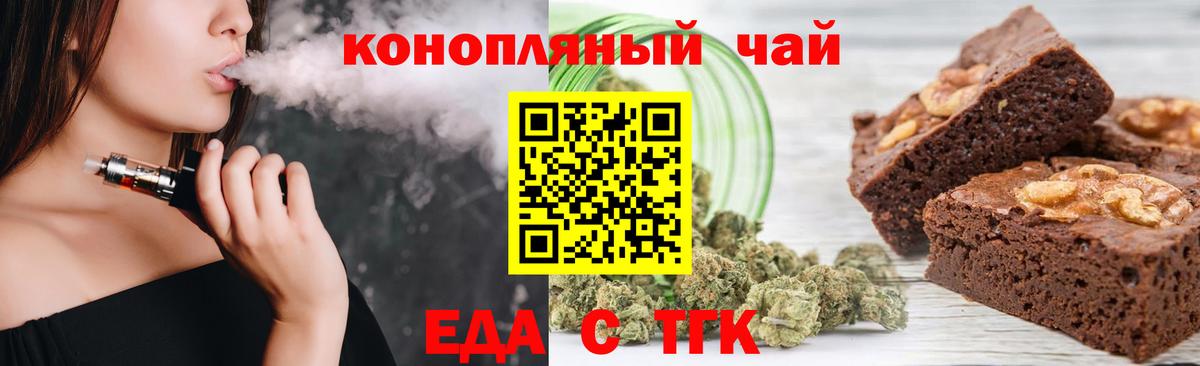 Canna-Cookies марихуана Реж