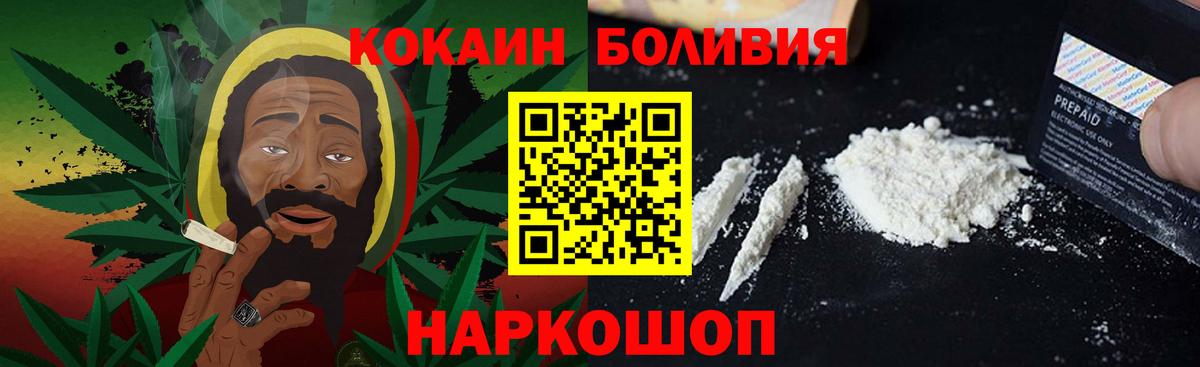 КОКАИН Columbia Реж
