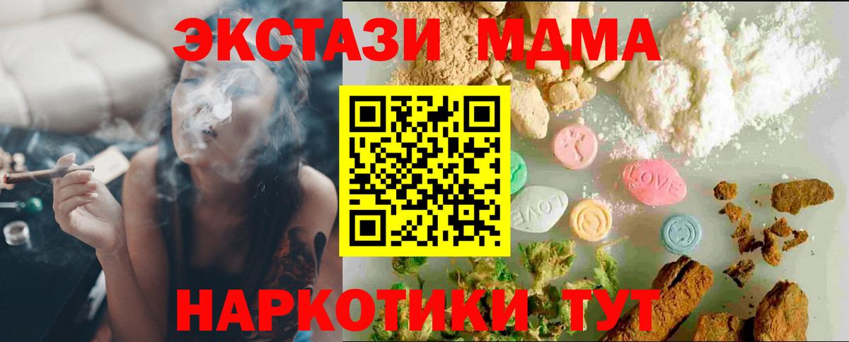 Ecstasy MDMA Реж