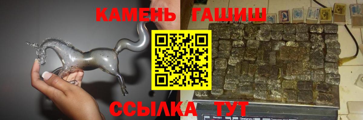 ГАШ  Гашиш Изолятор  Вход с VPN  Реж 