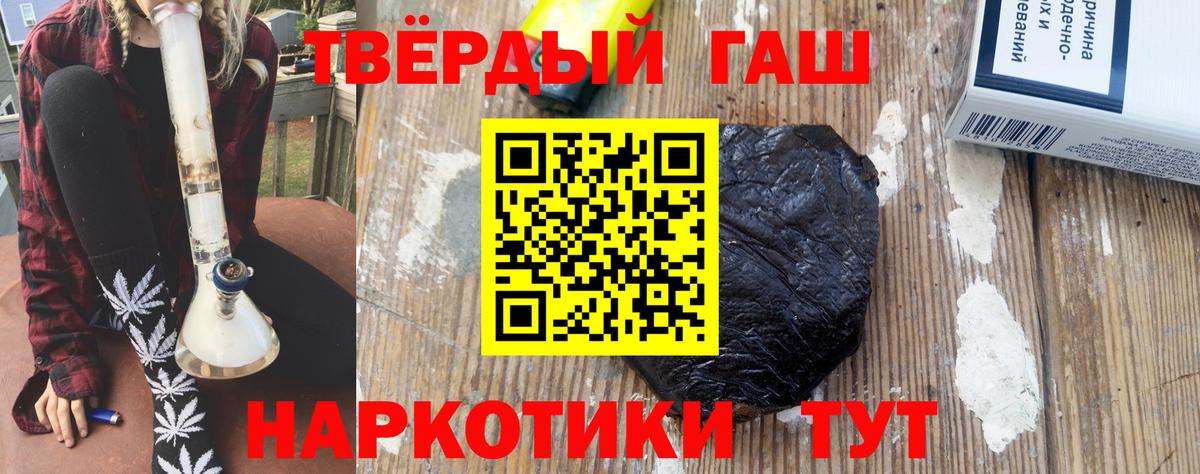 ГАШИШ гарик Реж