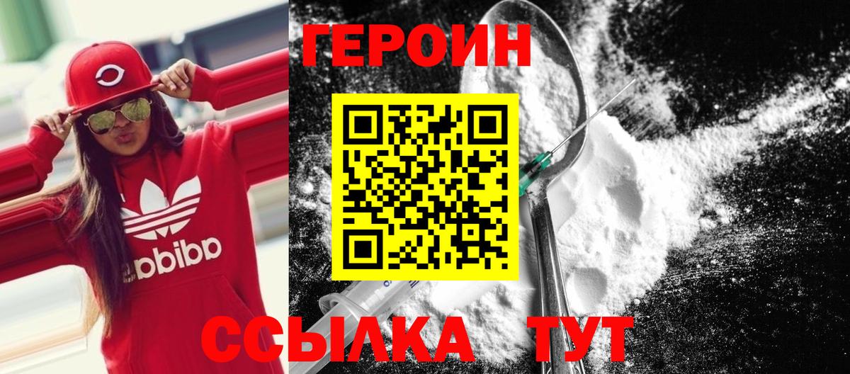 МАРИХУАНА  ГАШИШ  COCAIN  А ПВП СК кристаллы  МЕТ  Мефедрон   Реж  АМФ кристаллы  MDMA  Вход с VPN 