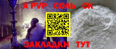 каннабис Севастополь