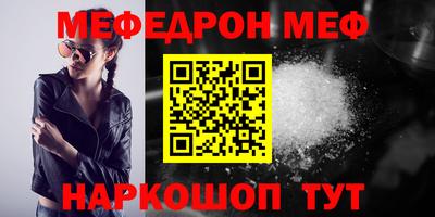 альфа пвп VHQ Рязань