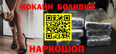 гашишное масло Рузаевка