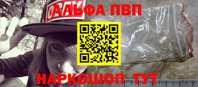 гашишное масло Рузаевка