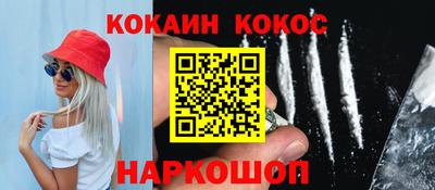 ALPHA-PVP Северобайкальск