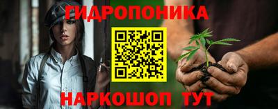 каннабис Севастополь