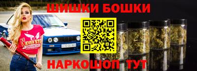альфа пвп VHQ Рязань