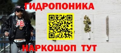 гашишное масло Рузаевка