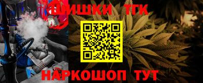 альфа пвп VHQ Рязань