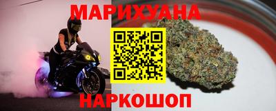 гашишное масло Рузаевка