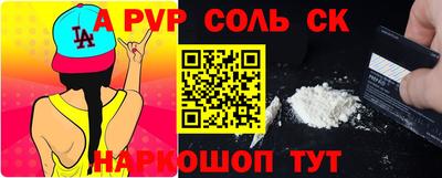 гашишное масло Рузаевка