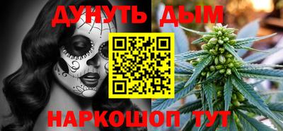 альфа пвп VHQ Рязань
