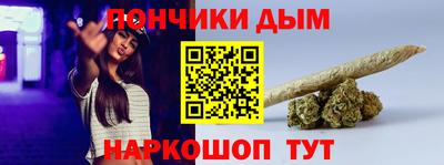 гашишное масло Рузаевка