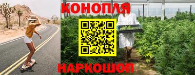 гашишное масло Рузаевка