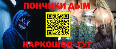гашишное масло Рузаевка