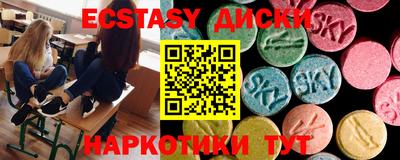 гашишное масло Рузаевка