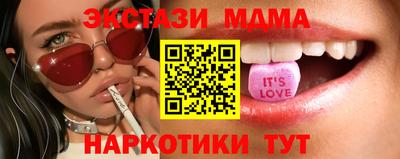 гашишное масло Рузаевка