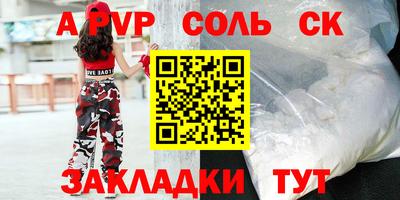 скорость Рыбинск