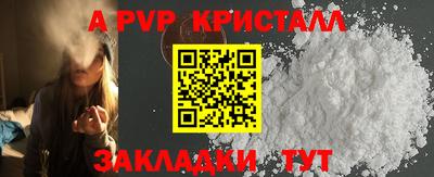 гашишное масло Рузаевка