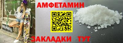 альфа пвп VHQ Рязань