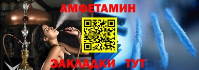альфа пвп VHQ Рязань