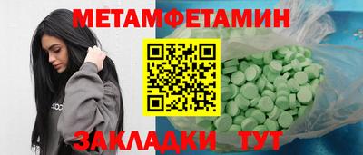 альфа пвп VHQ Рязань
