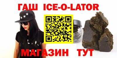 гашишное масло Рузаевка
