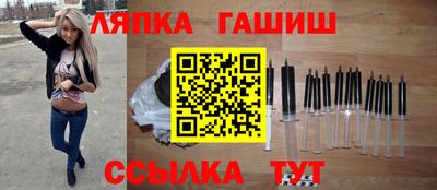 гашишное масло Свободный