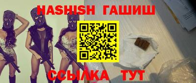 каннабис Севастополь