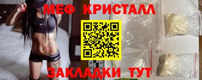гашишное масло Рузаевка