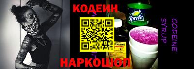 альфа пвп VHQ Рязань