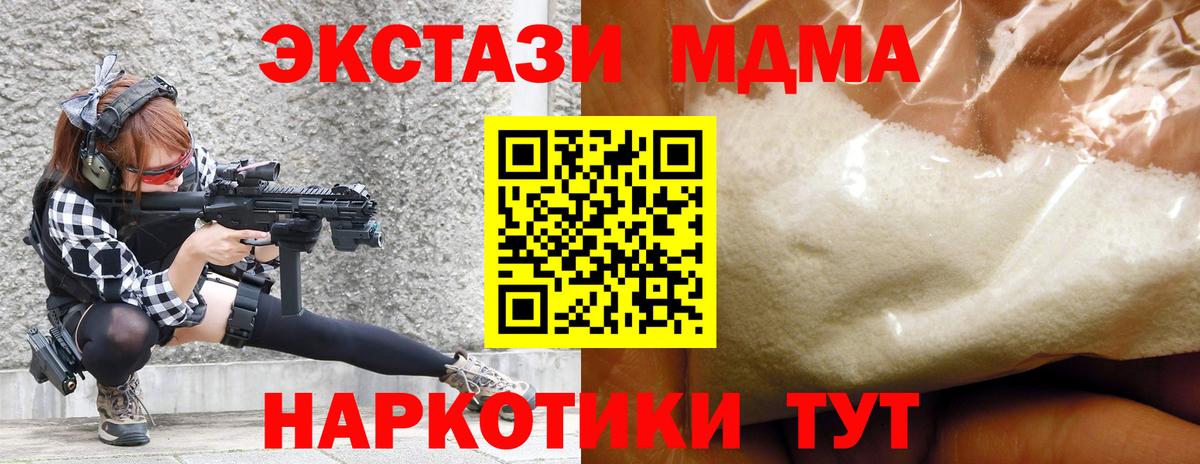MDMA crystal Реж