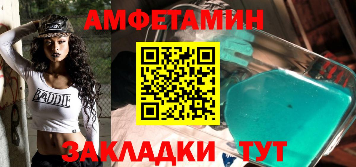Первитин Декстрометамфетамин 99.9%  Первитин Декстрометамфетамин 99.9%  Вход с VPN  Реж 