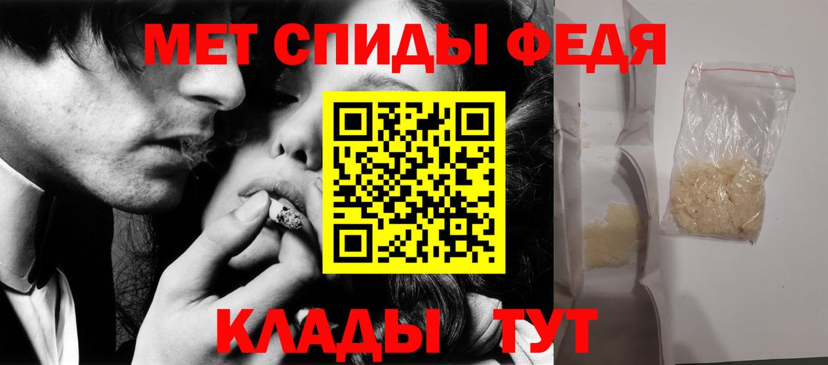 Метамфетамин мет Реж