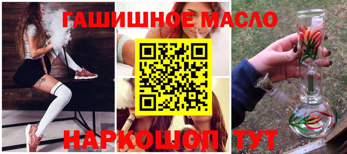 Дистиллят ТГК жижа  купить   Вход с VPN  Реж  мега зеркало  Дистиллят ТГК THC oil 