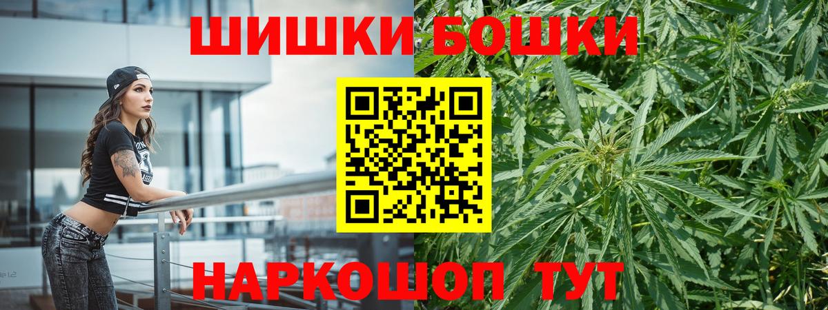 Реж  МАРИХУАНА THC 21%  Вход с VPN  Марихуана план  Шишки марихуана сатива 